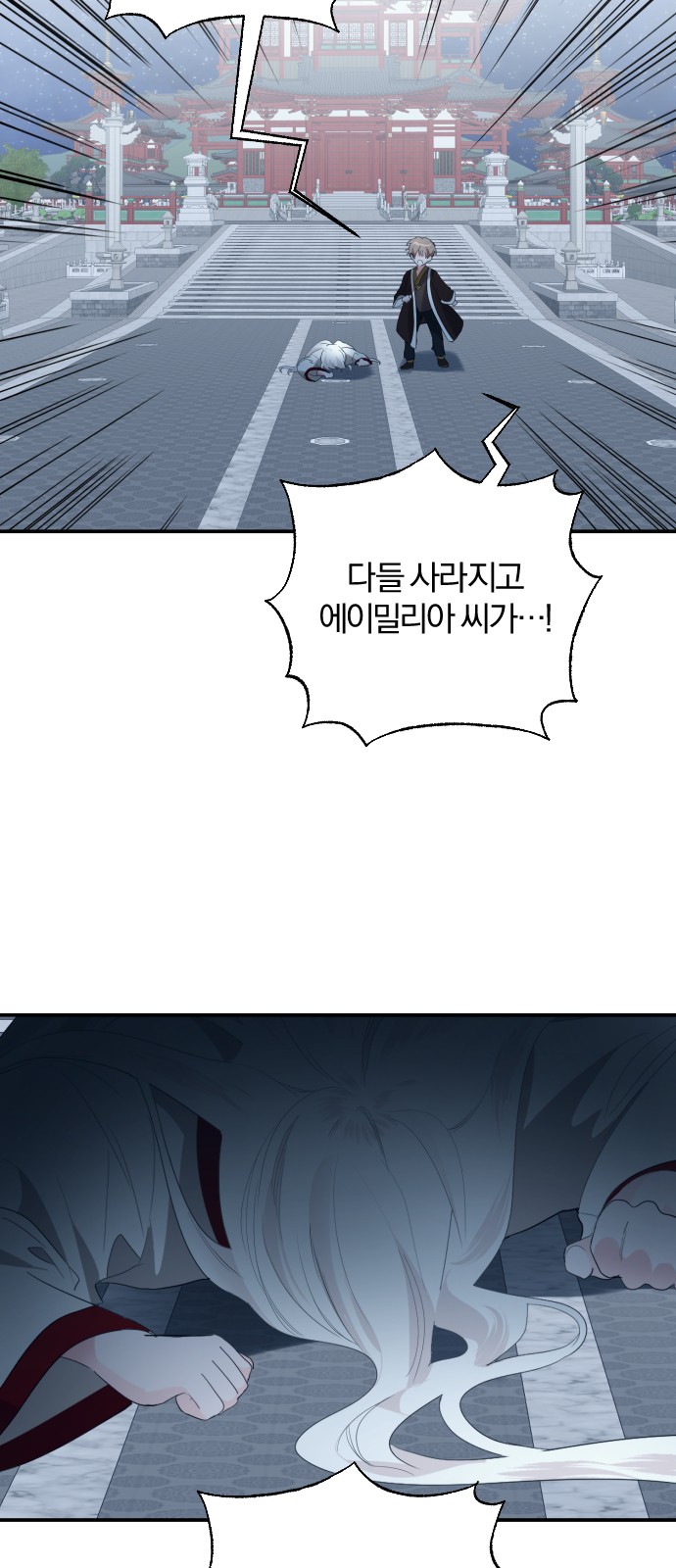 From Morning to Night - Chapter 94 - Page 17