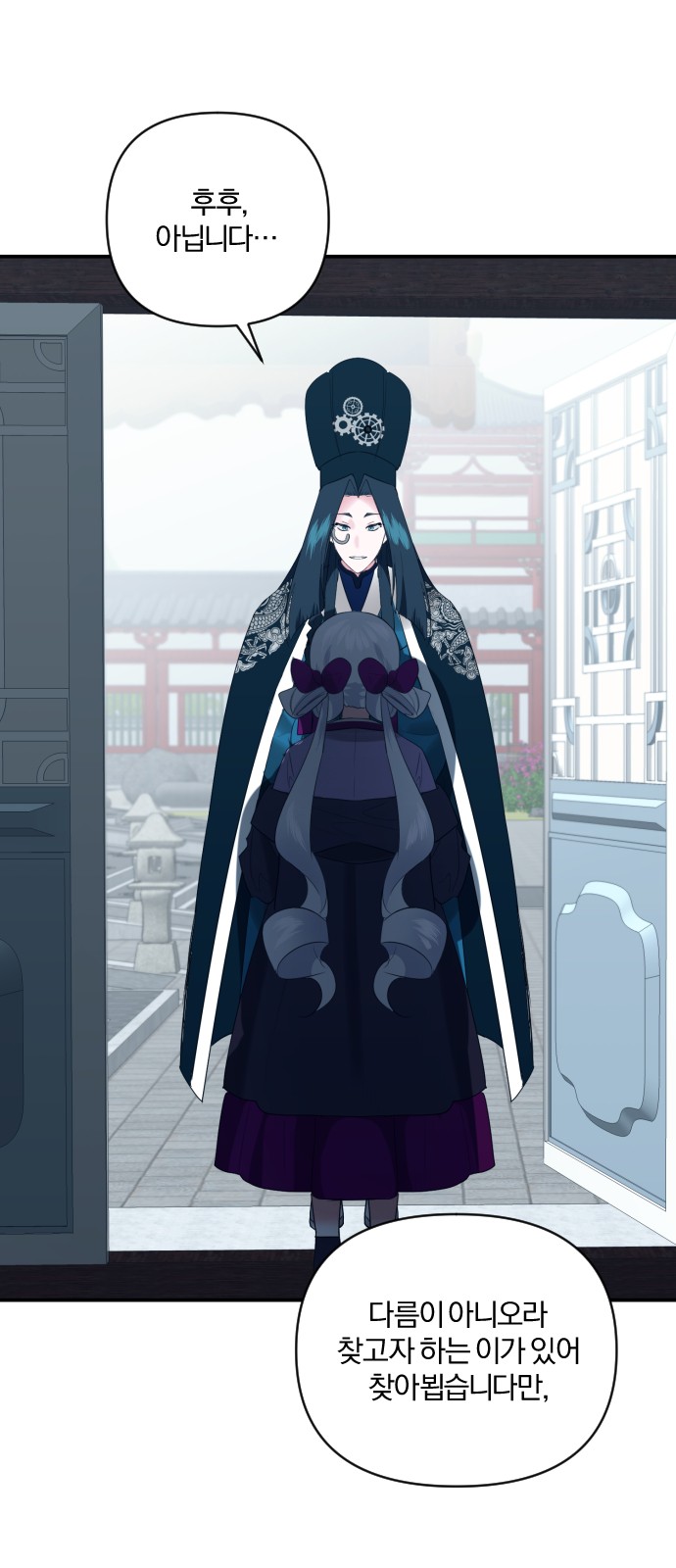 From Morning to Night - Chapter 96 - Page 24