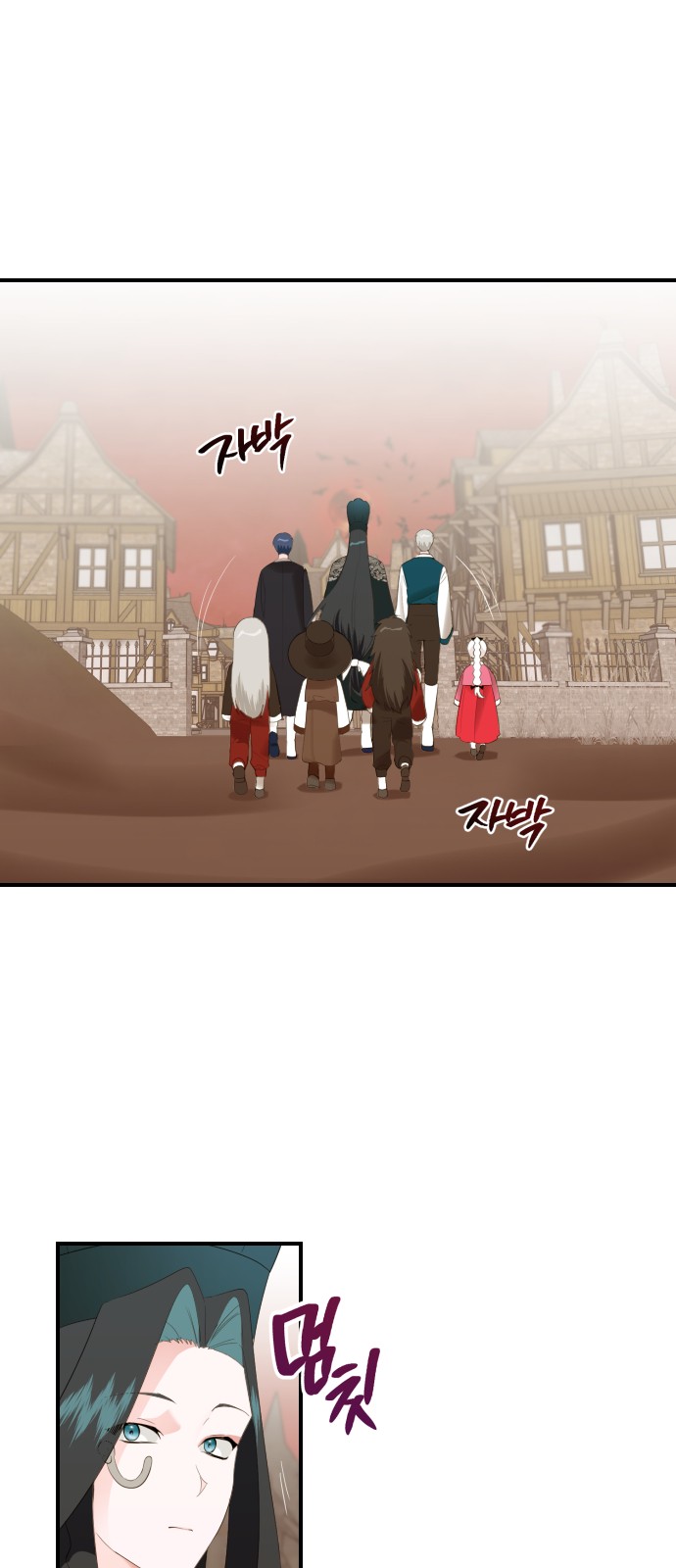 From Morning to Night - Chapter 98 - Page 2