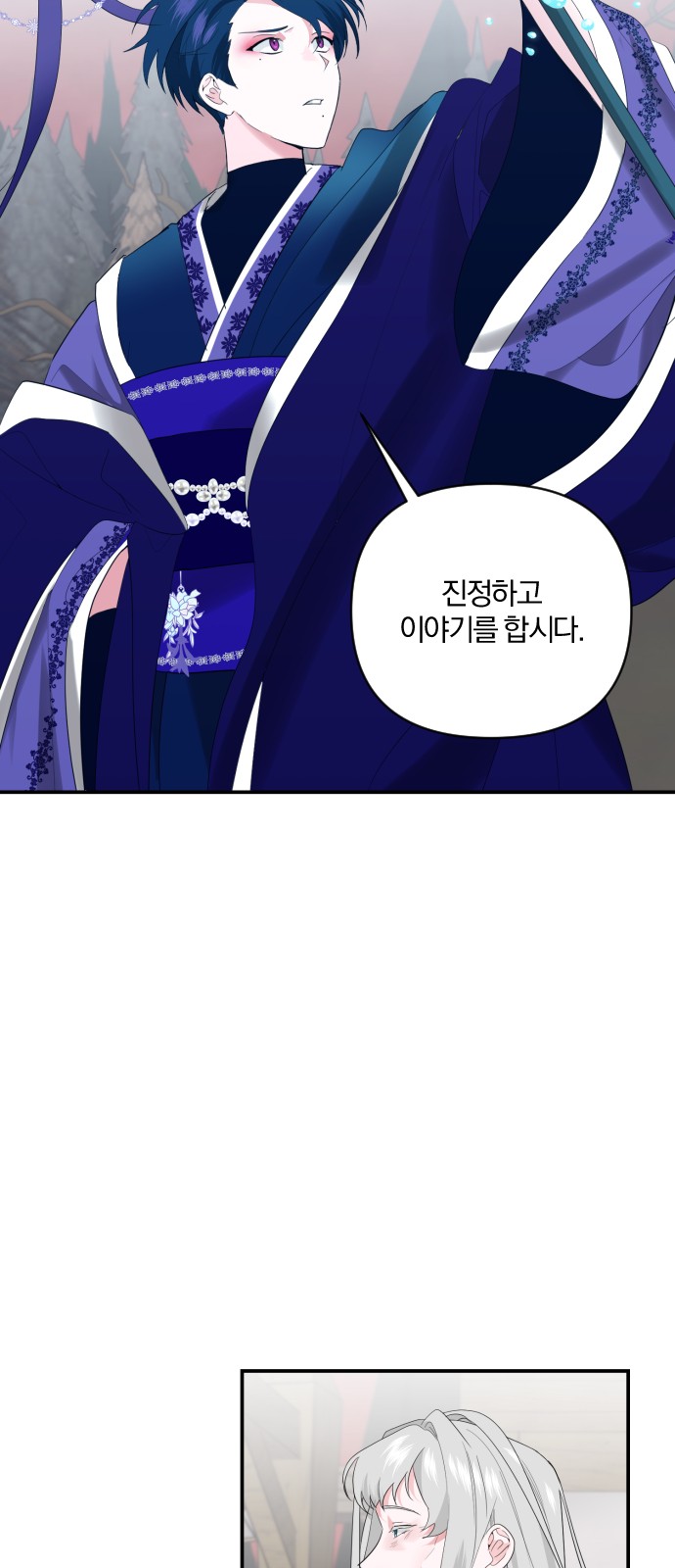 From Morning to Night - Chapter 99 - Page 27