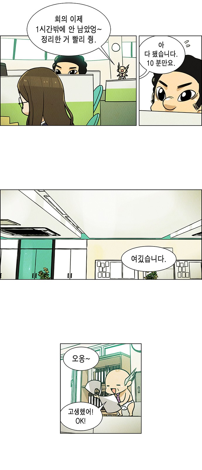 13 페이지