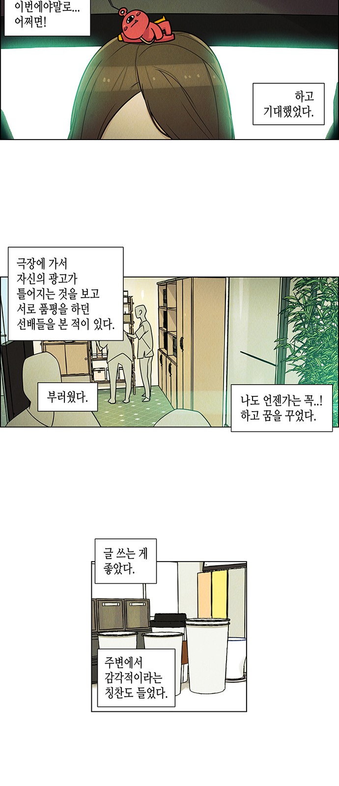 19 페이지