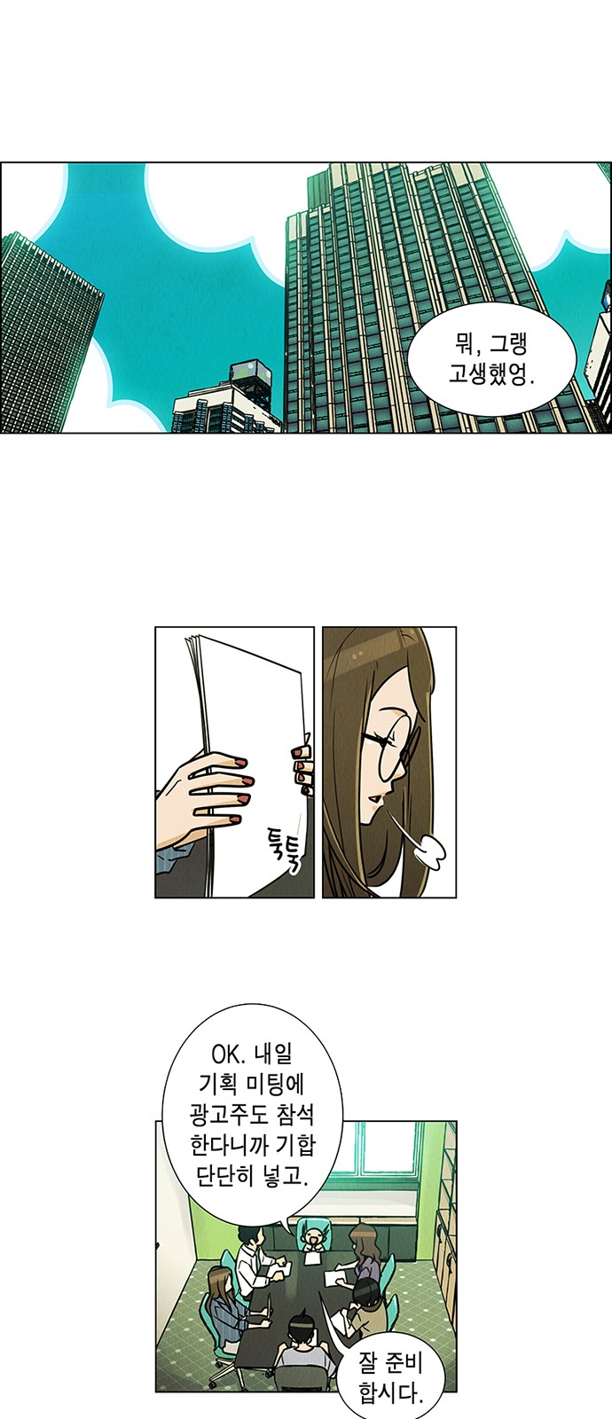 2 페이지