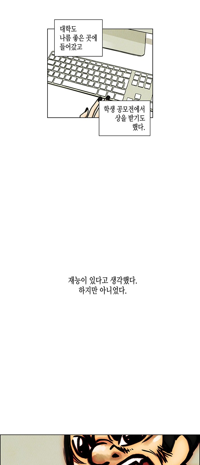 20 페이지