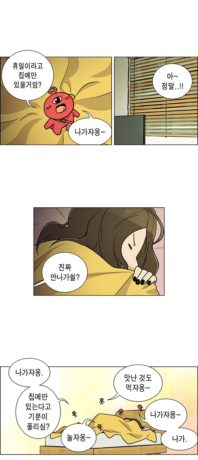 23 페이지