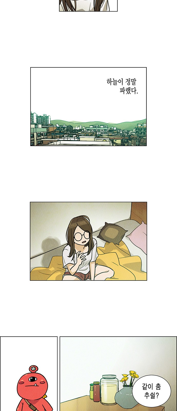 25 페이지