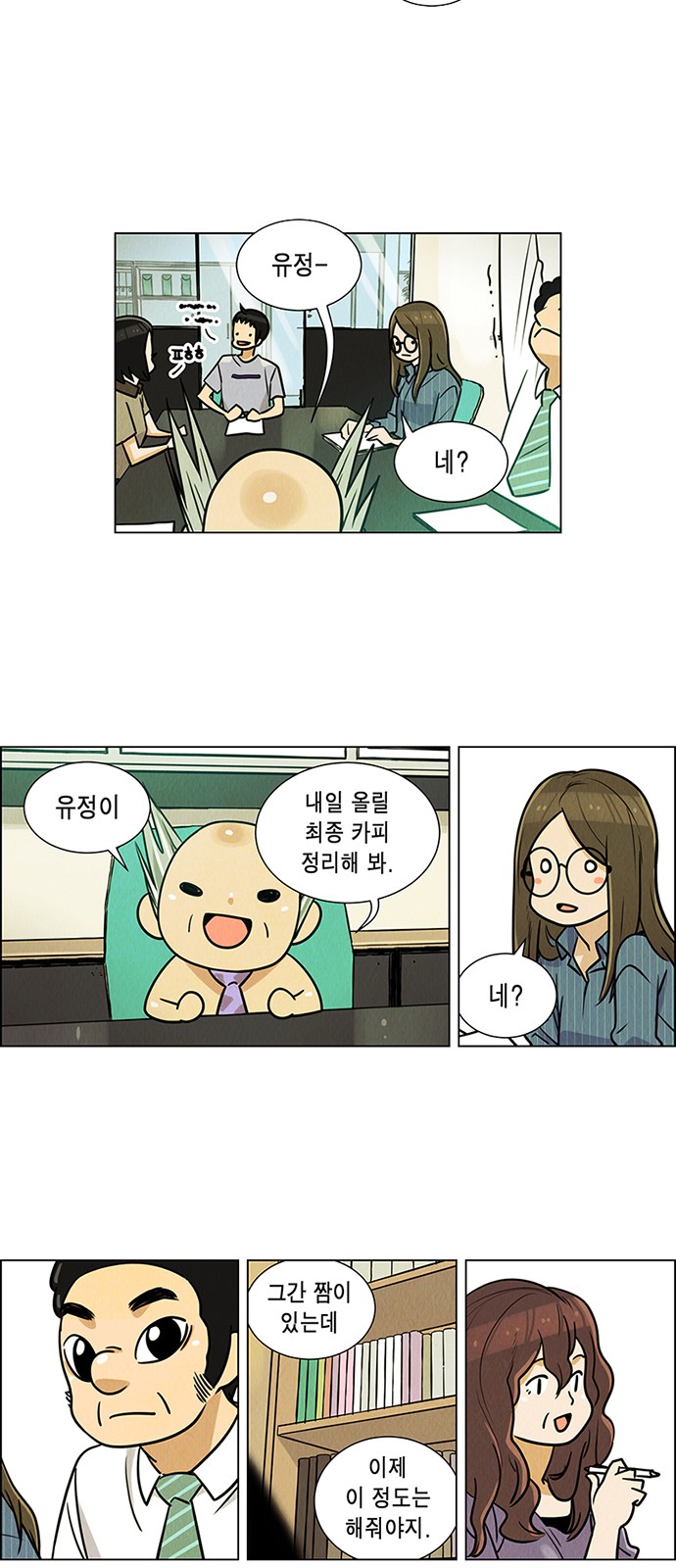 3 페이지
