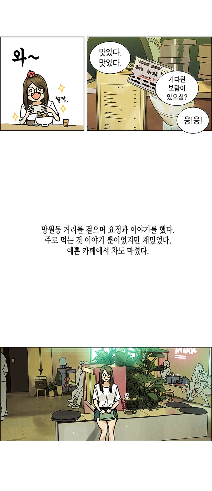 31 페이지