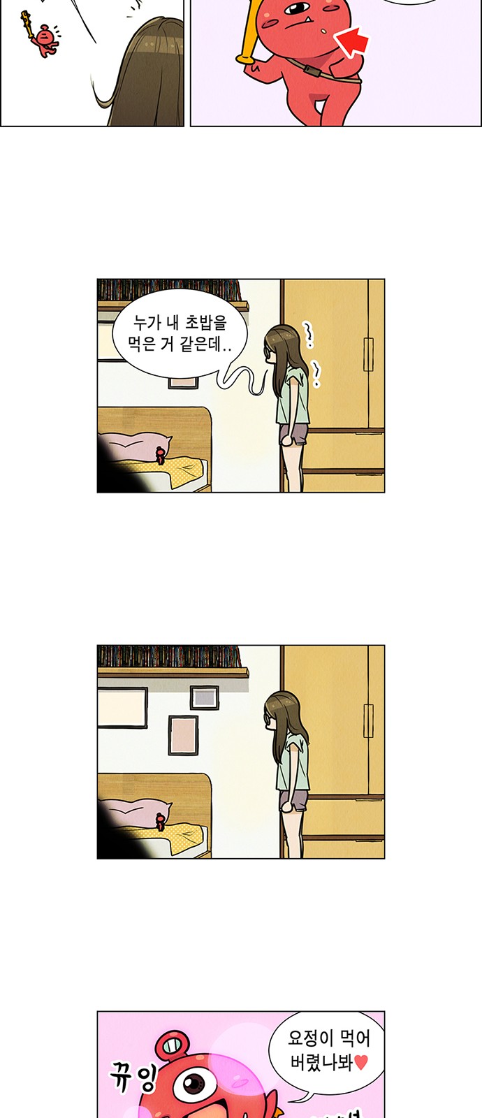 33 페이지