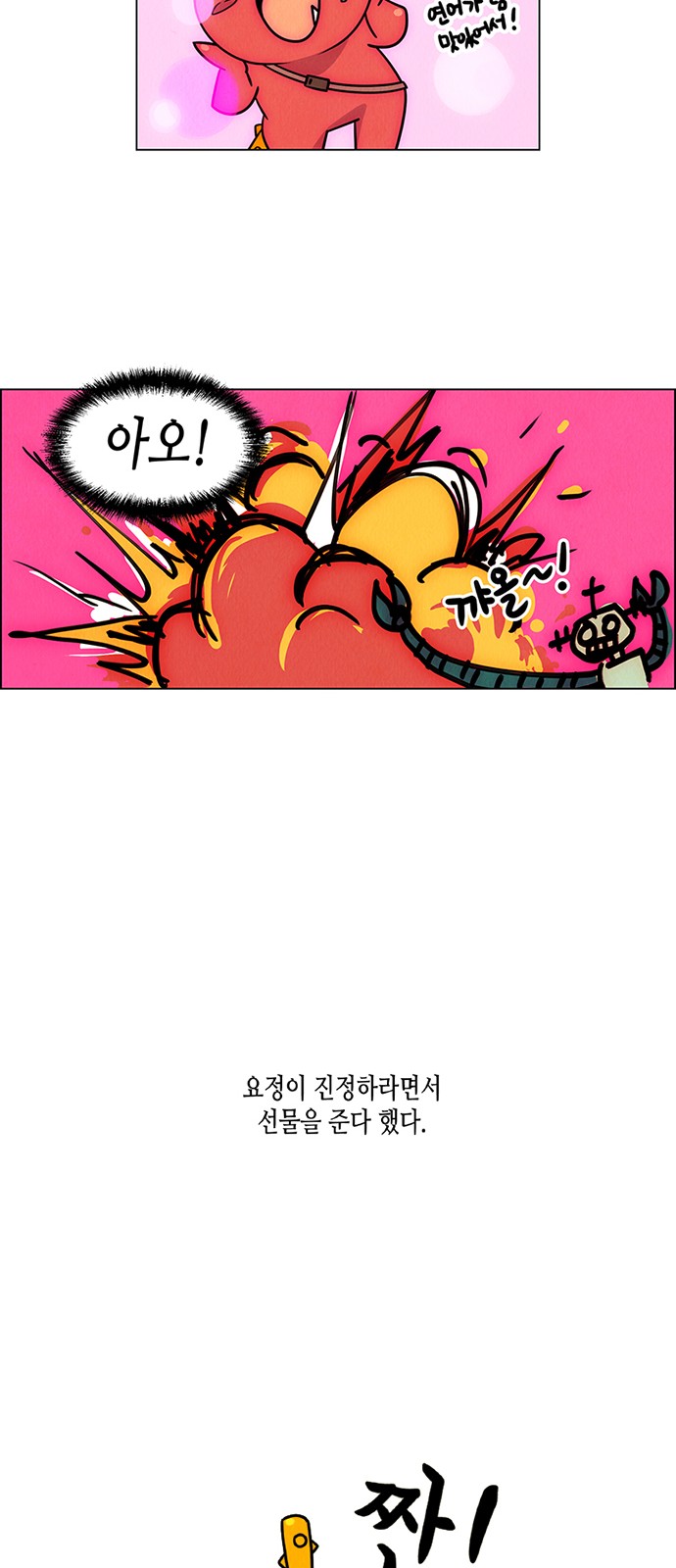 34 페이지
