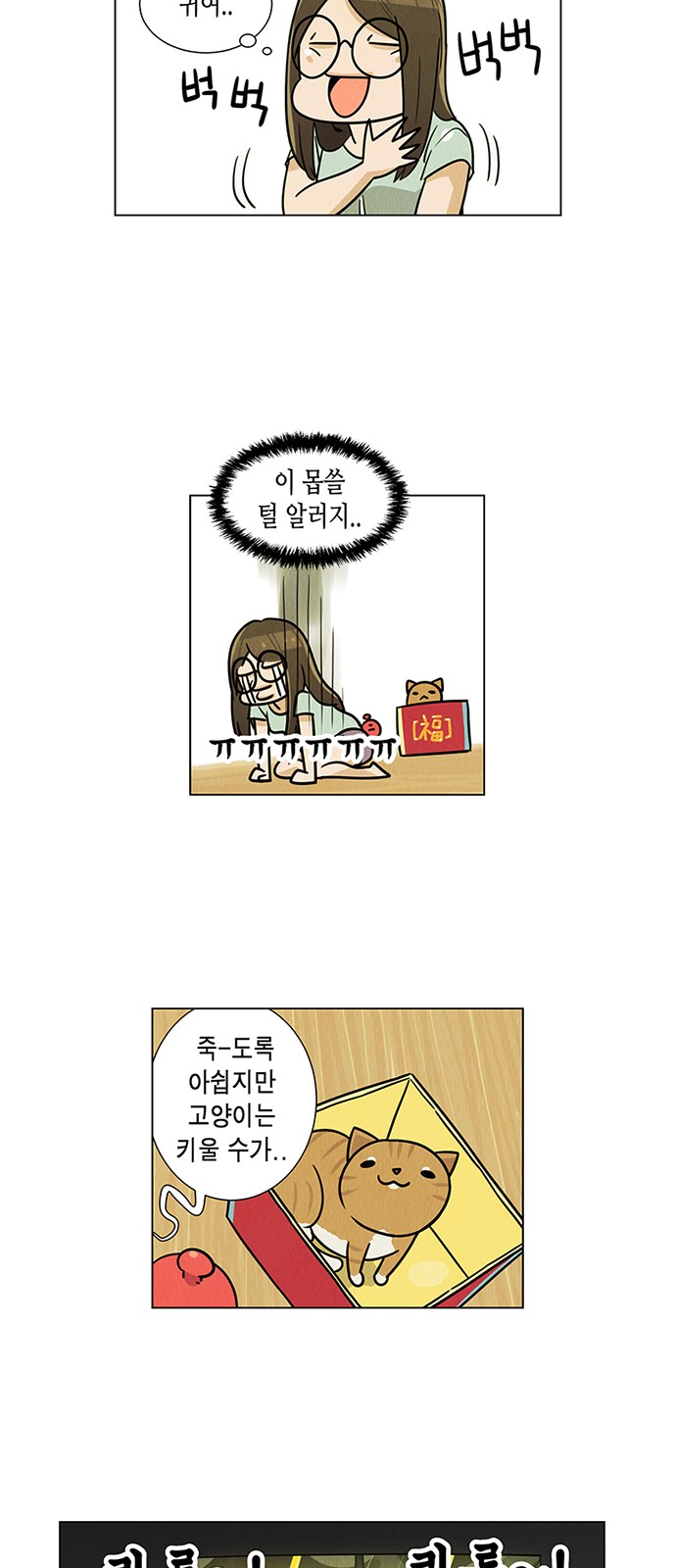 42 페이지