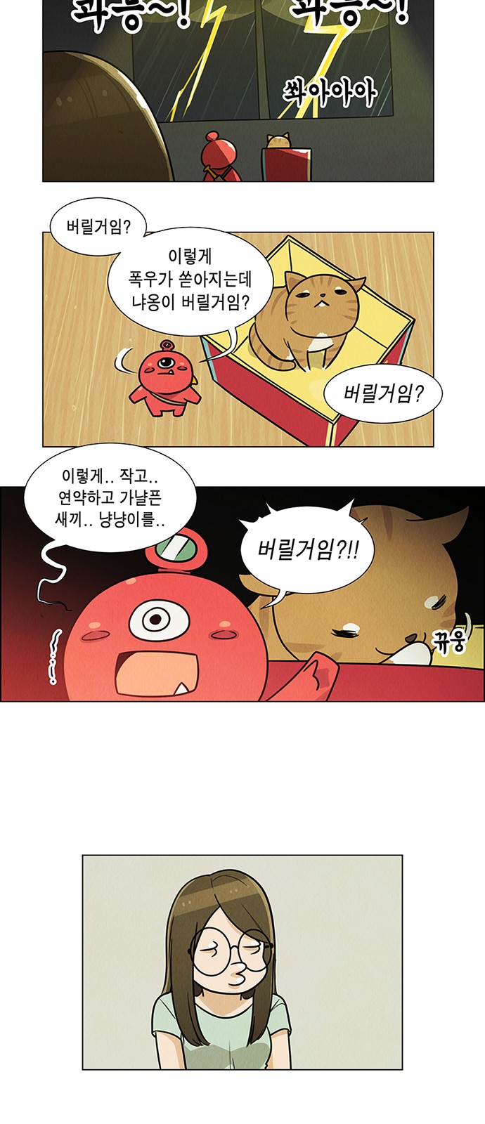 43 페이지