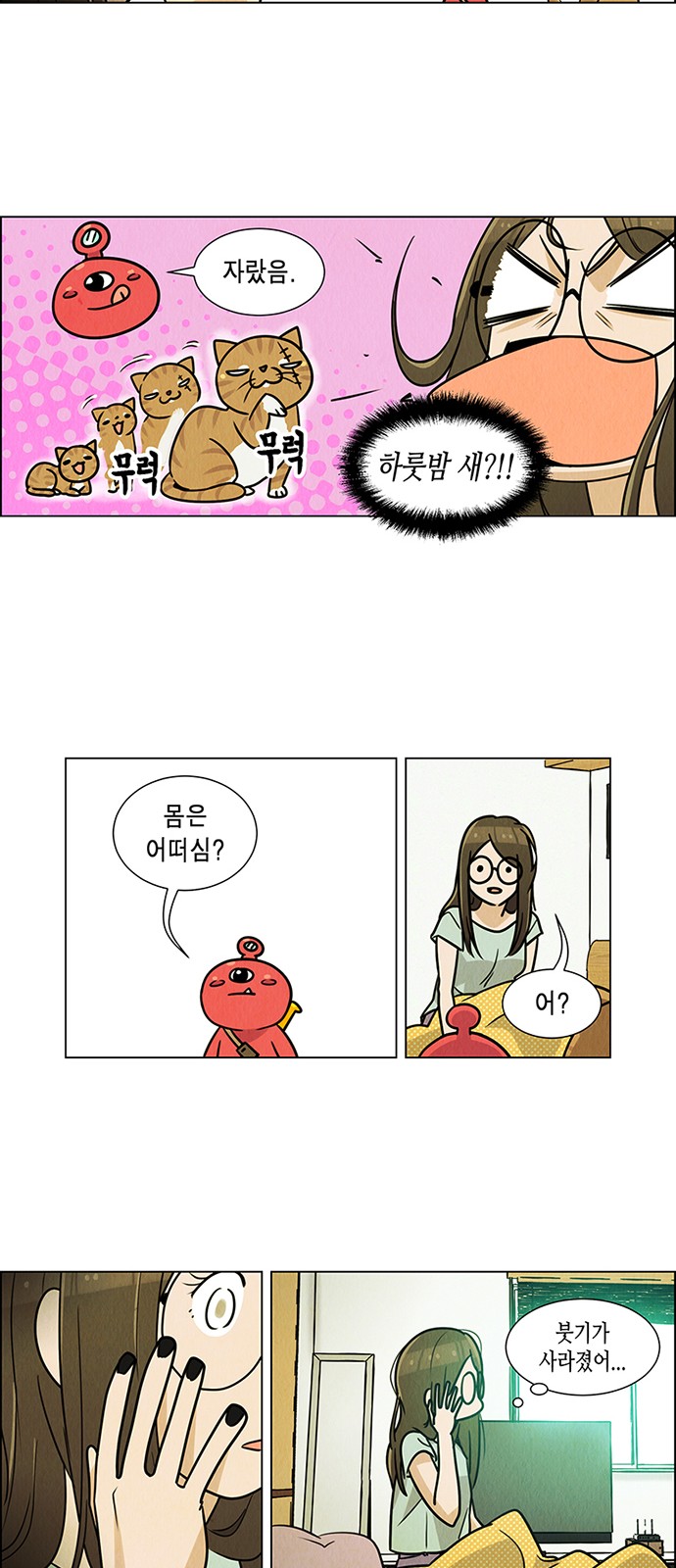 46 페이지