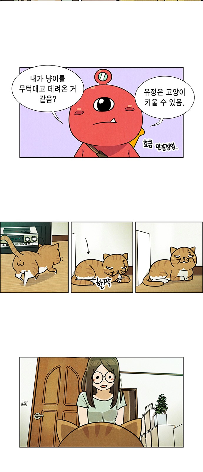 47 페이지