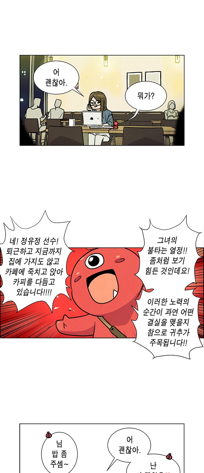 6 페이지