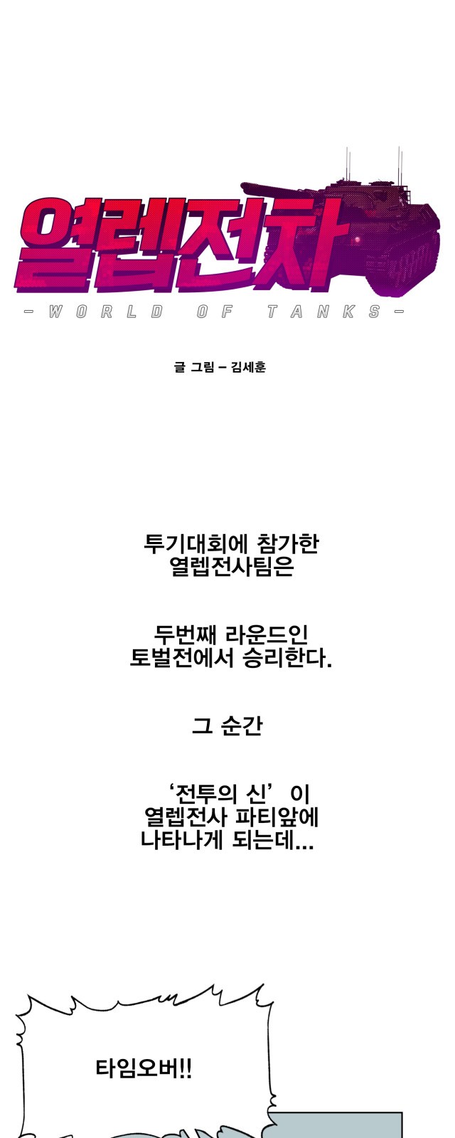 2 페이지