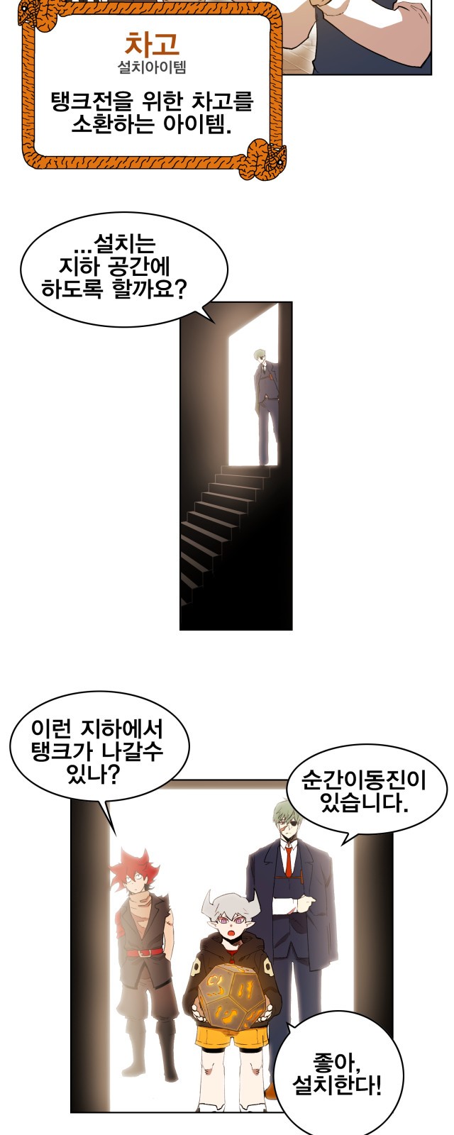 11 페이지