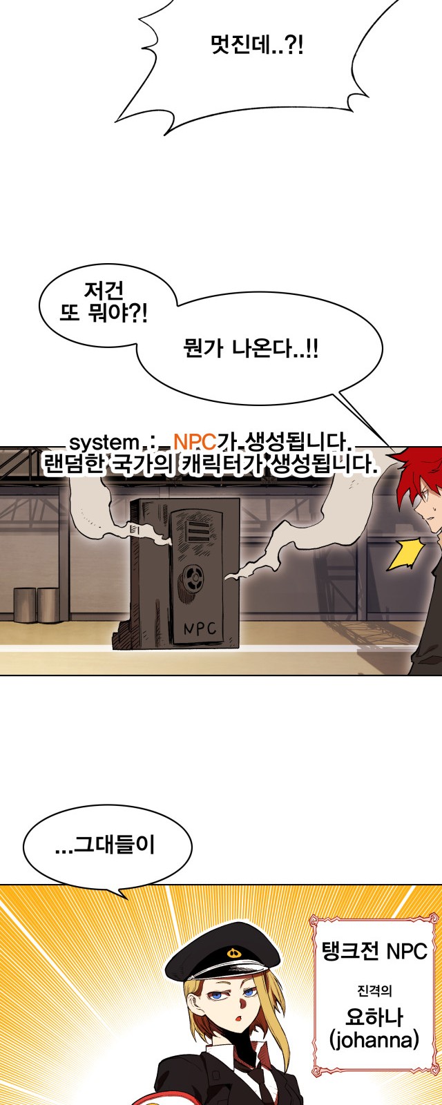 14 페이지