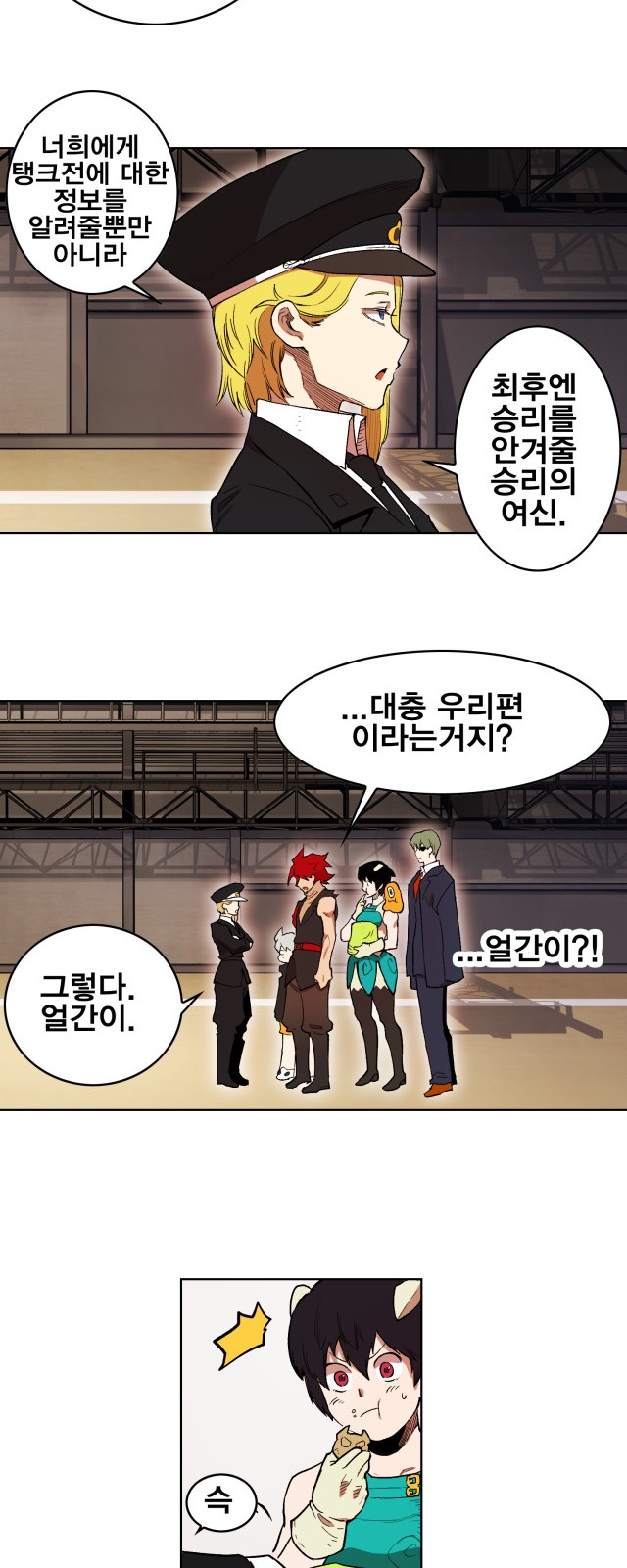 16 페이지