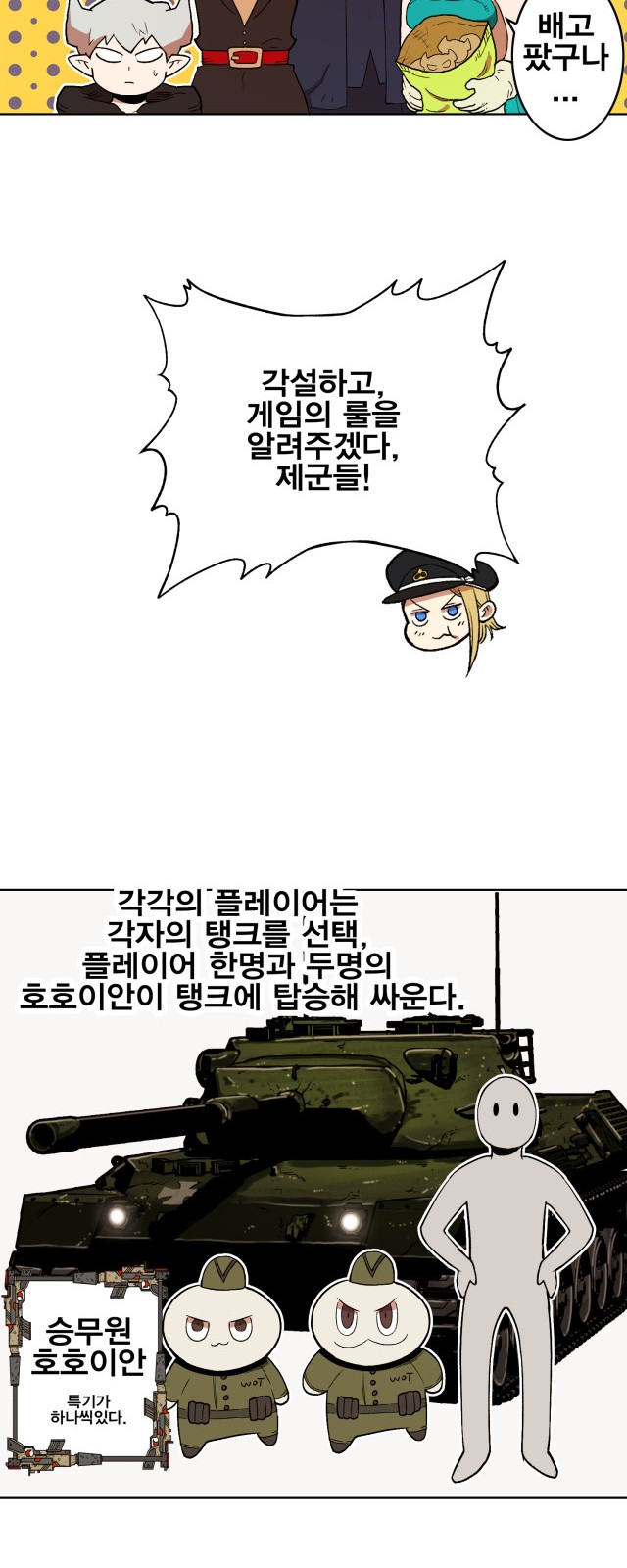 18 페이지