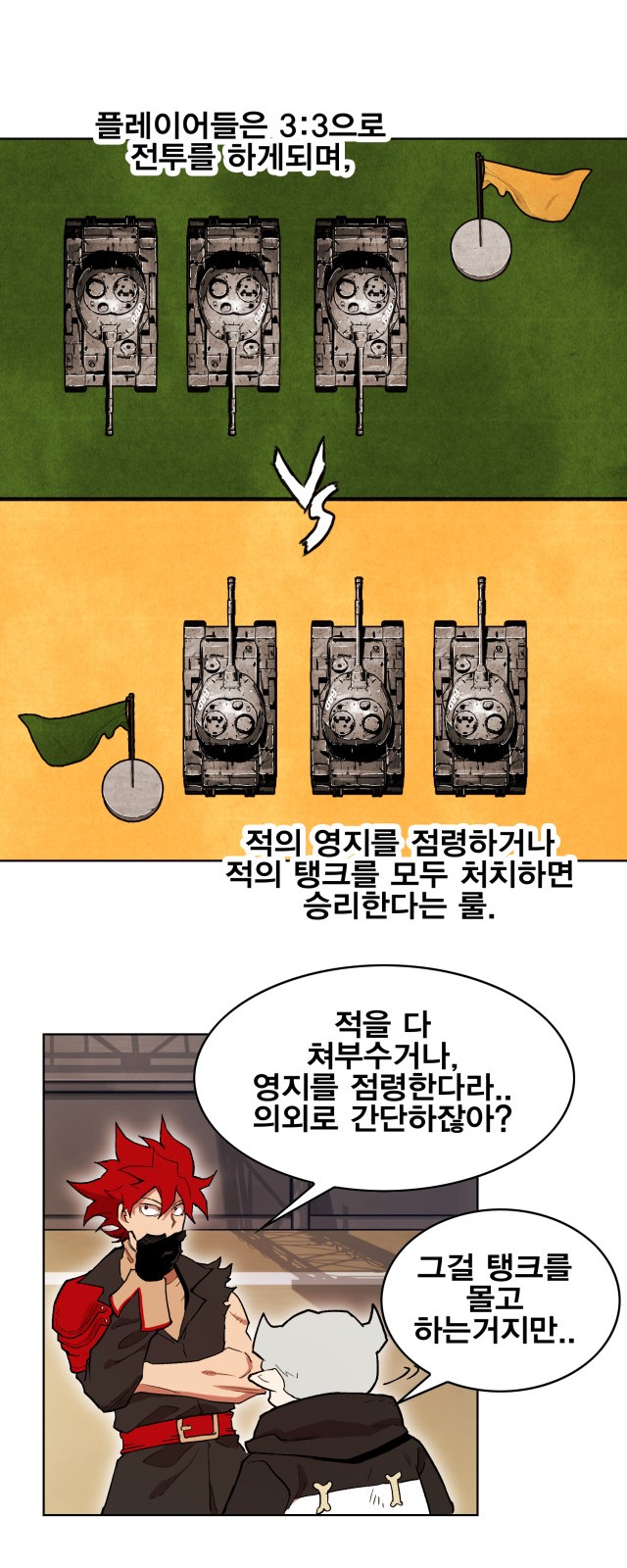 19 페이지