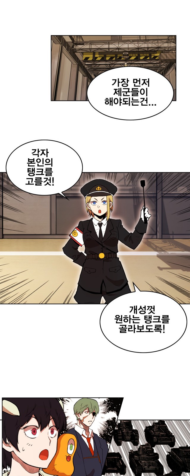20 페이지