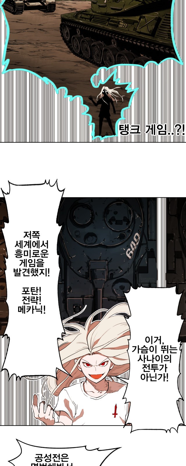 7 페이지