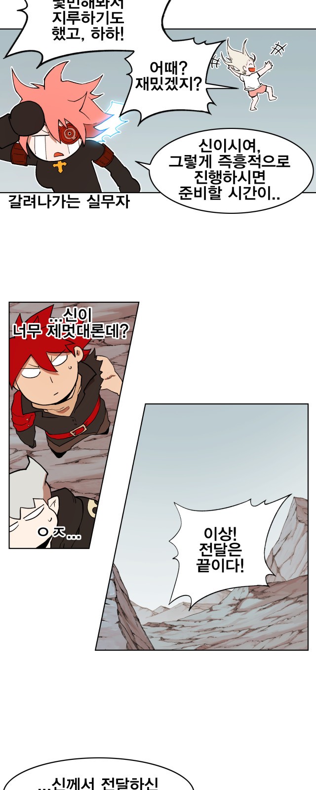 8 페이지