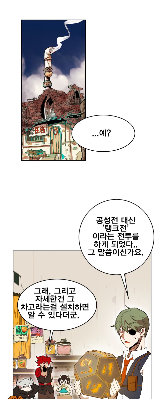 10 페이지