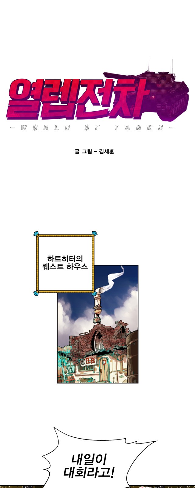1 페이지