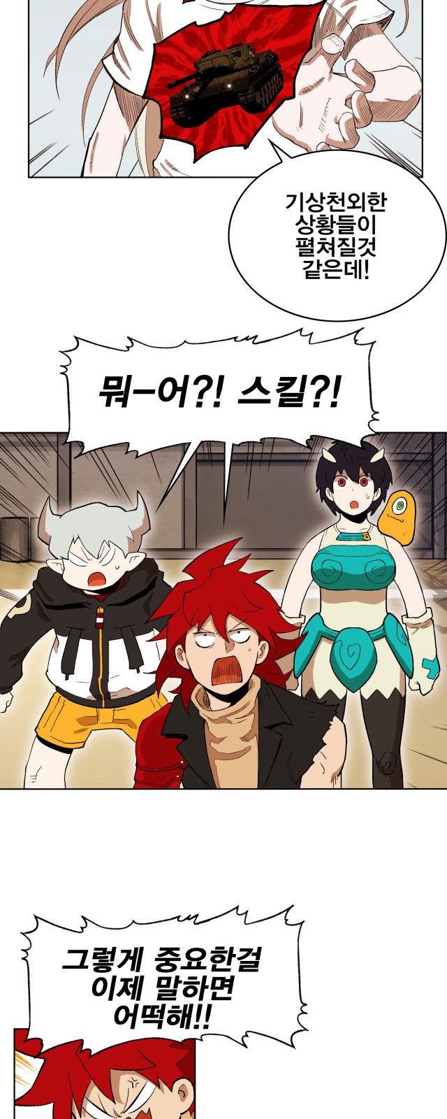 12 페이지
