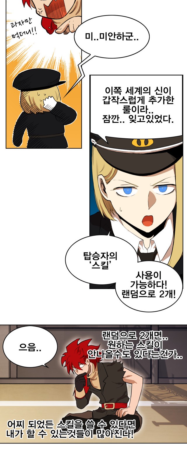 13 페이지
