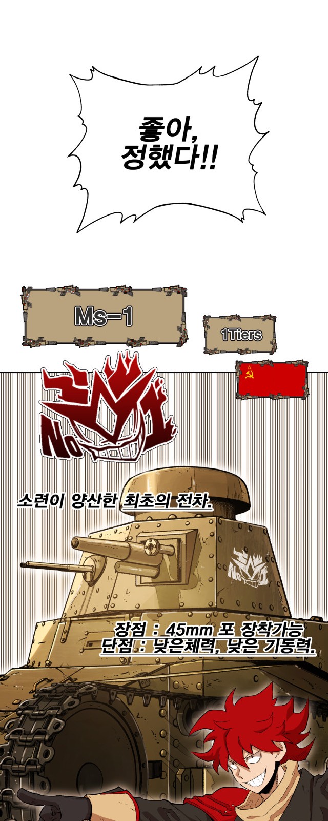 14 페이지