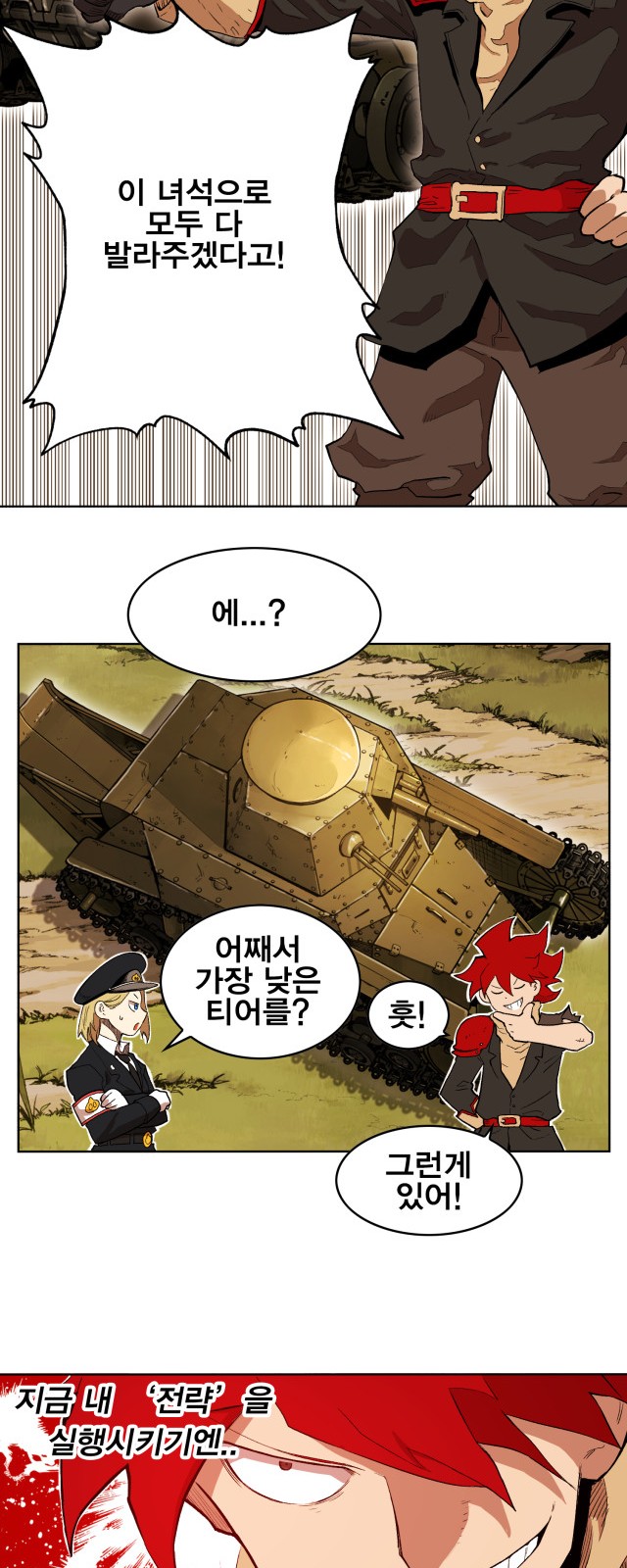 15 페이지