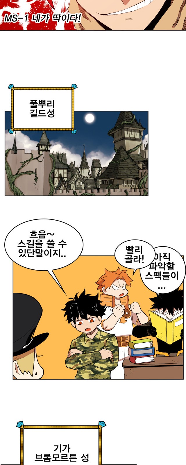 16 페이지