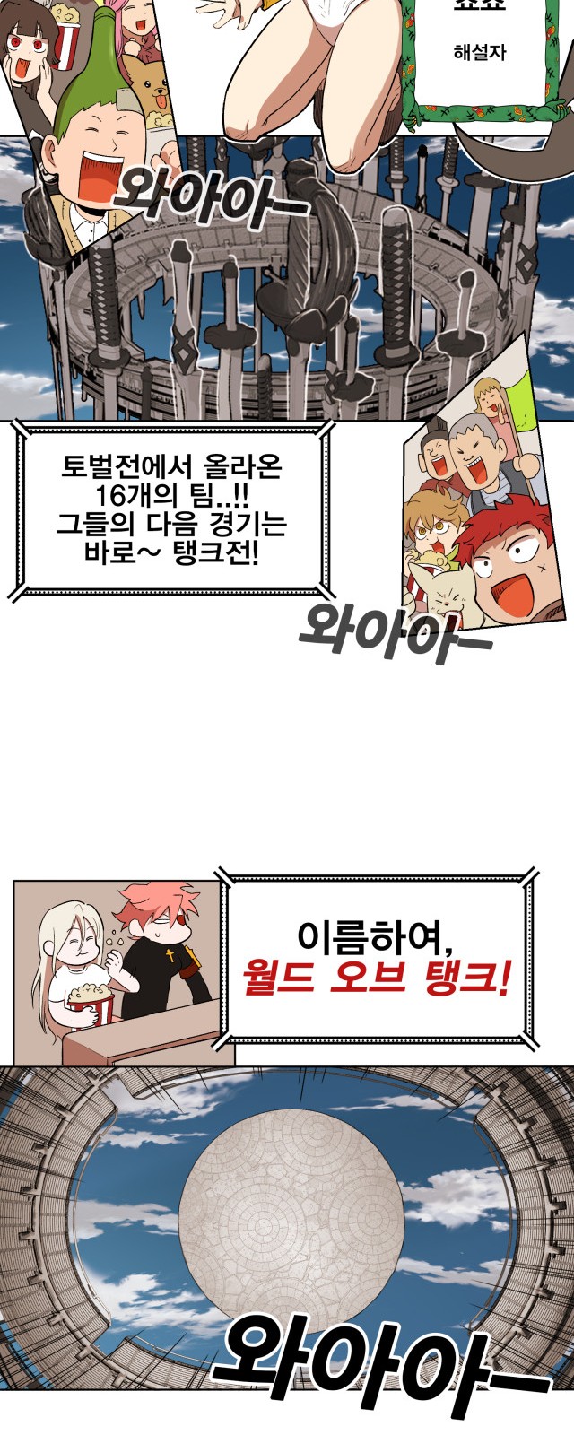 19 페이지