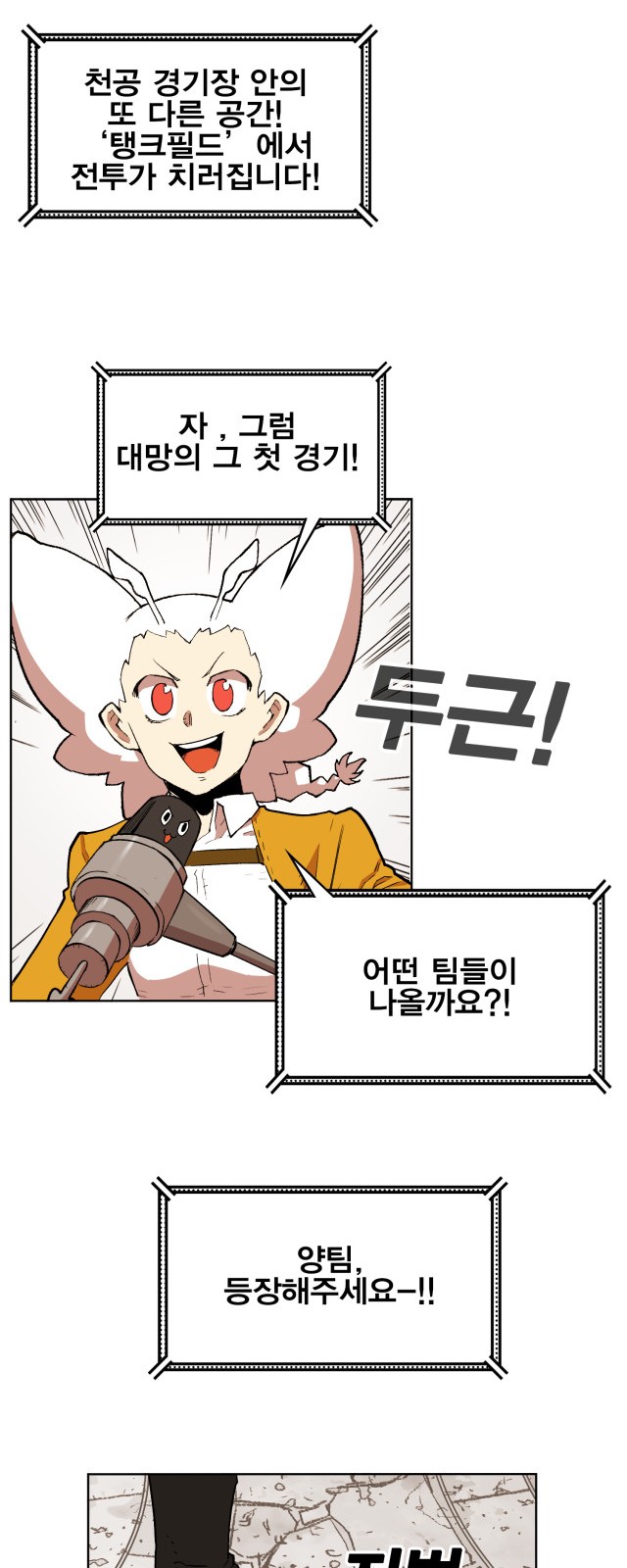 20 페이지