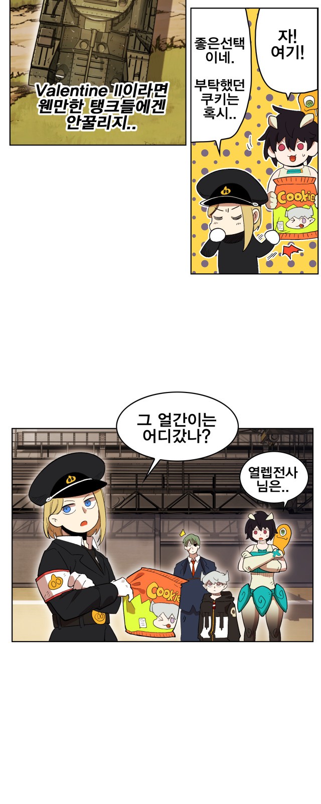 6 페이지