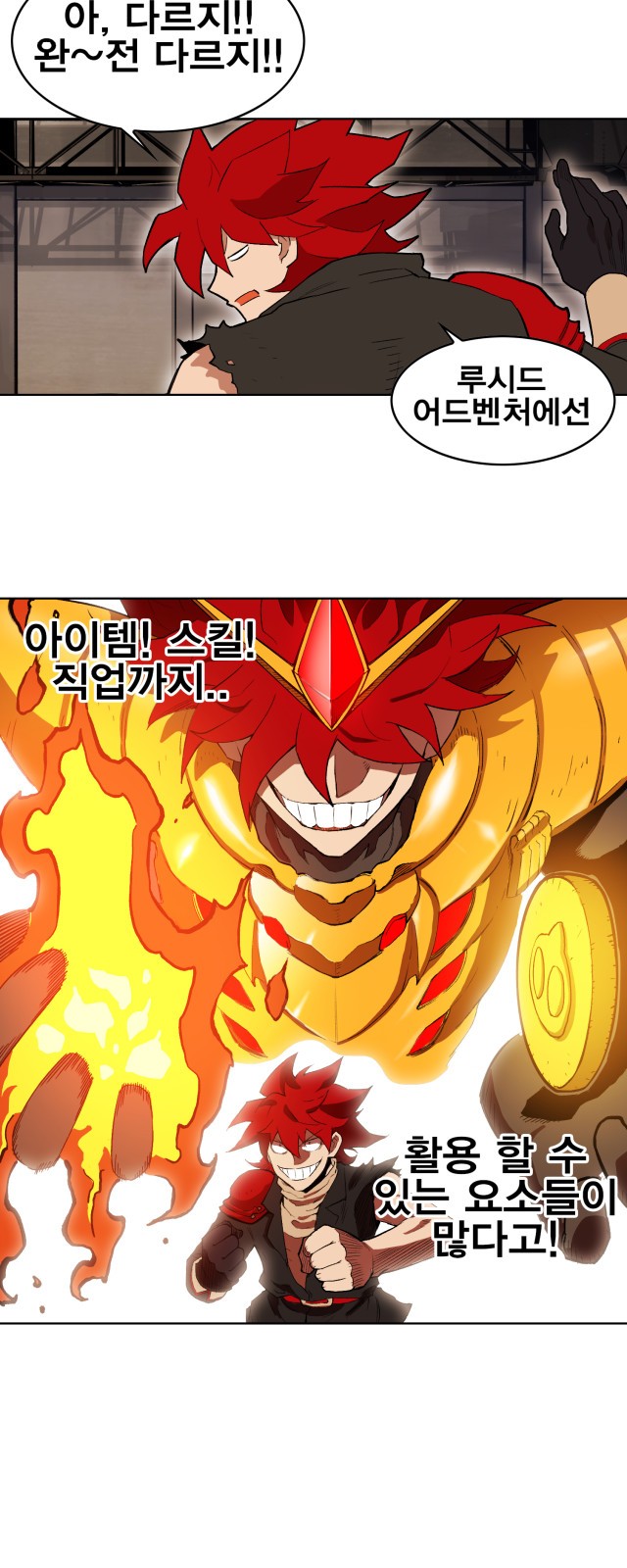 9 페이지