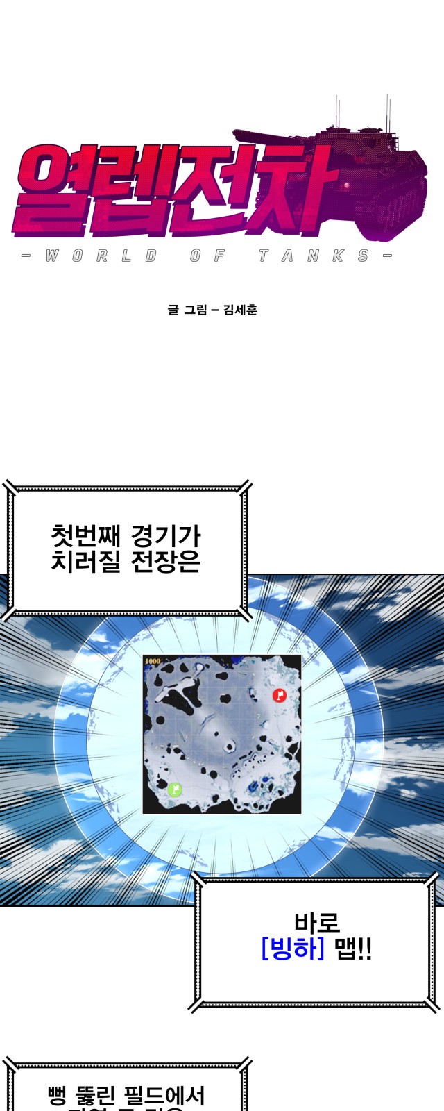 1 페이지