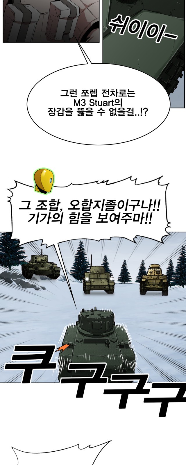 11 페이지