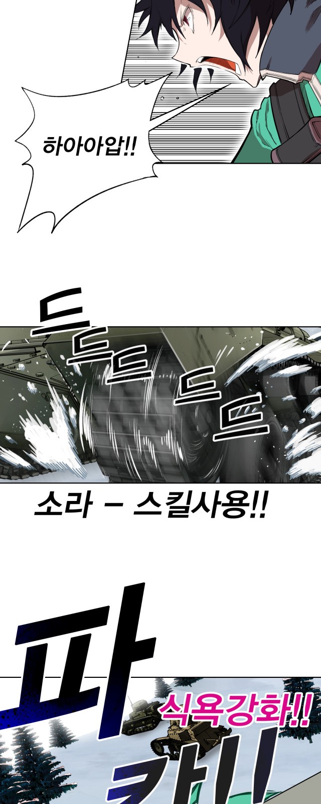 14 페이지