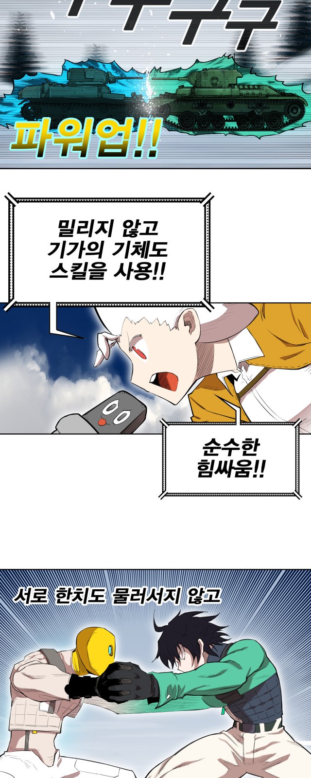 16 페이지