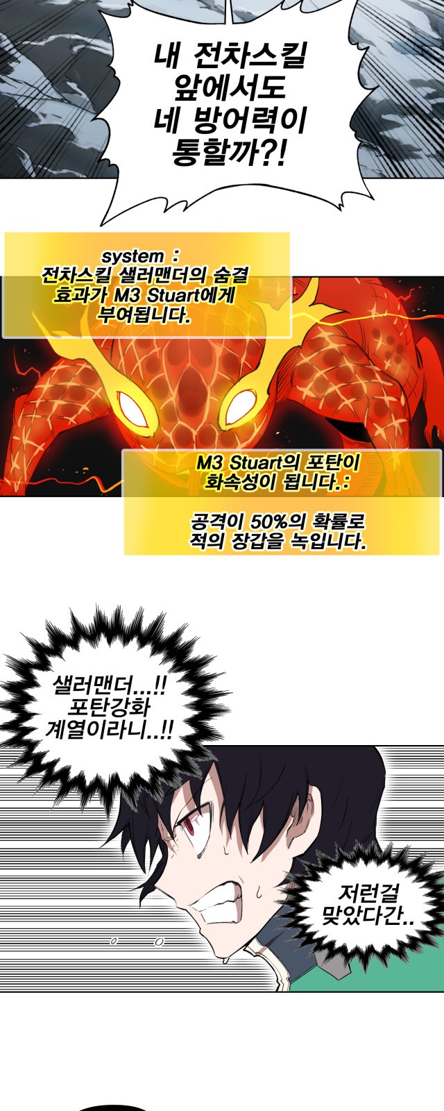 21 페이지