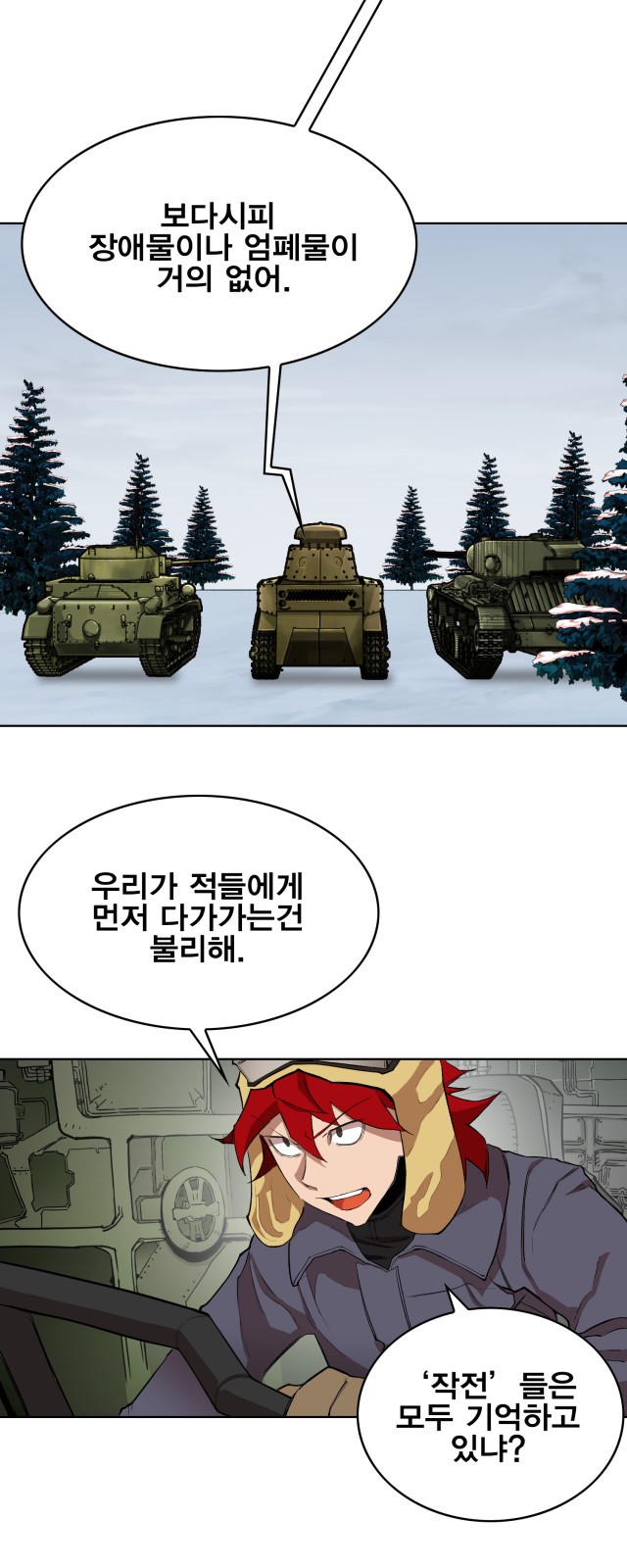 3 페이지