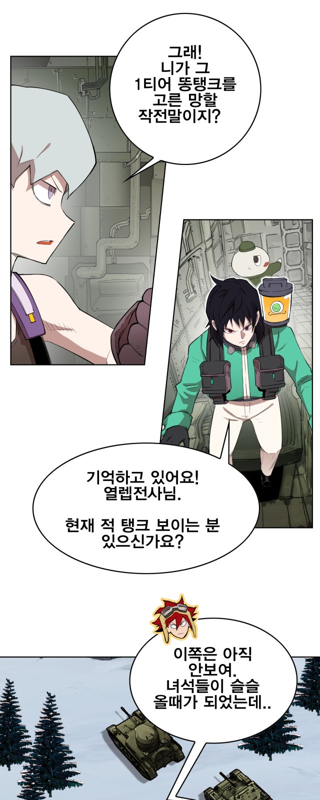 4 페이지