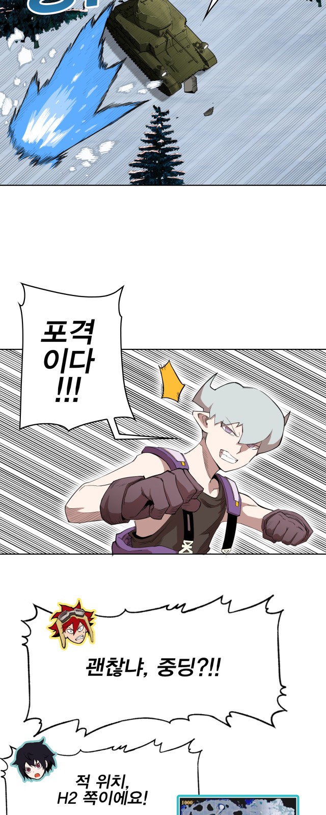 6 페이지
