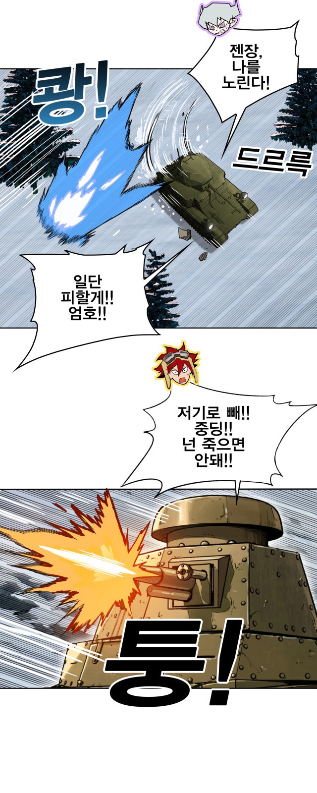 9 페이지