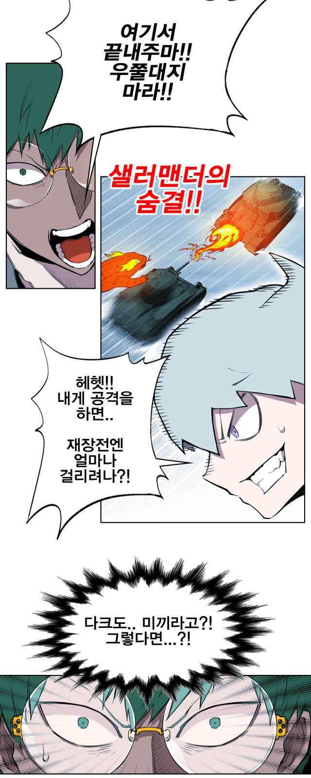 23 페이지