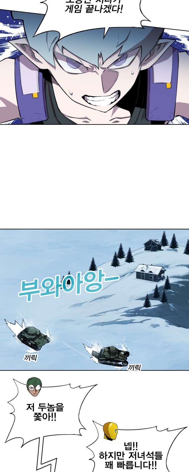 6 페이지